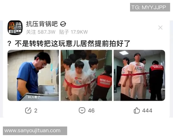 王者荣耀热议：BLG技术争议引发玩家热烈讨论与反思