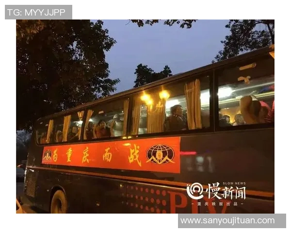 贵阳中超联赛停车问题及其影响赛事观众体验