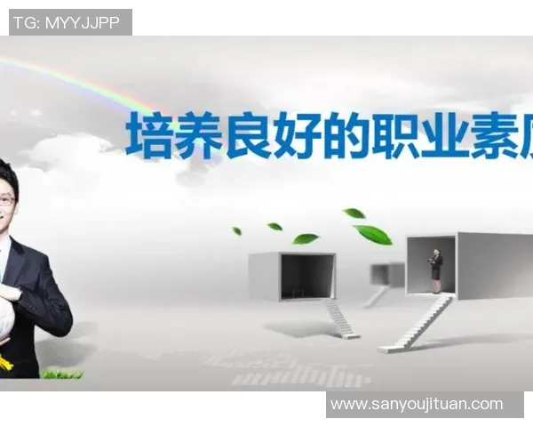 广州乒乓球队心理素质分析与提升策略探讨 广州乒乓球队心理素质分析与提升策略探讨