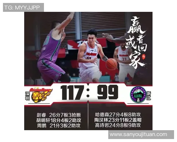 南京乒乓球队在总决赛积分榜上以97分稳居第一名展现强劲实力 南京乒乓球队在总决赛积分榜上以97分稳居第一名展现强劲实力