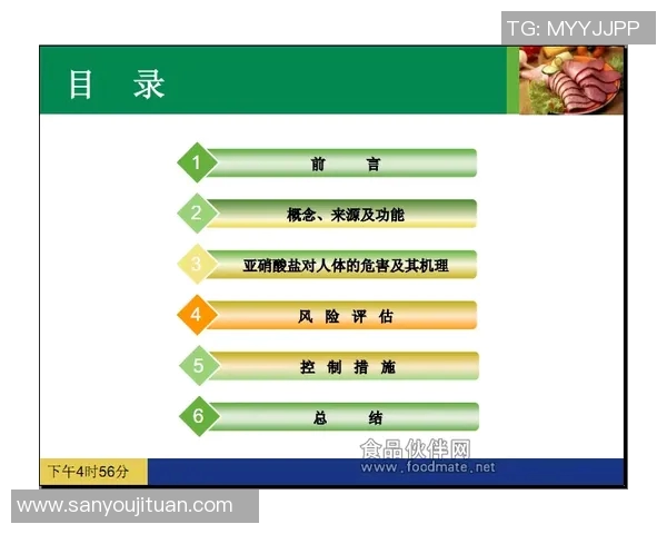 南京网球队的控制能力分析与比赛表现的得失评估 南京网球队的控制能力分析与比赛表现的得失评估